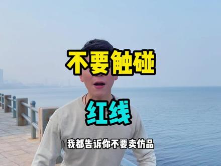 #coupang #跨境电商 遇到事情不要慌,不是跳海能解决的。