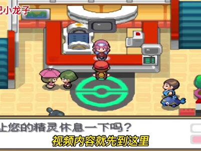 盖欧卡居然被镇压?主页查看第一集#口袋妖怪 #口袋妖怪起源心金 #单机游戏