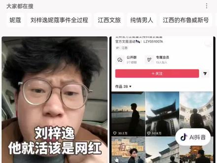 #妮蔻#刘梓逸 少年从不缺从头再来的勇气