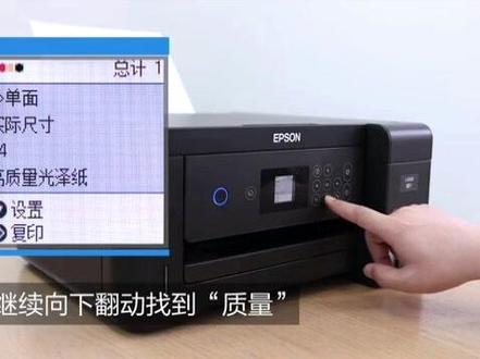 爱普生打印机技术解答#打印机
