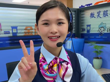 高速发票这样开#ETC#高速 #电子发票