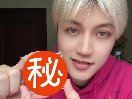 鬼灭之刃吧唧盲抽
#鬼灭之刃 #谷子 #富冈义勇 #炭治郎 #蝴蝶忍