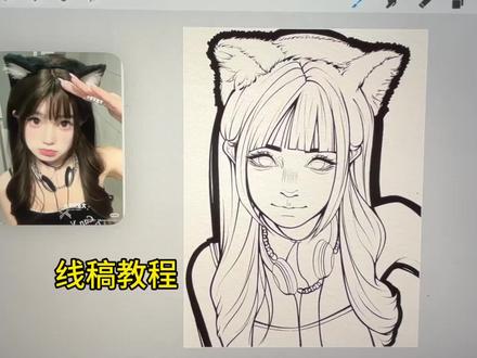 零基础学画头像——线稿教程
#procreate绘画 #ipad绘画 #procreate教程 #板绘头像 #procreate零基础绘画教学