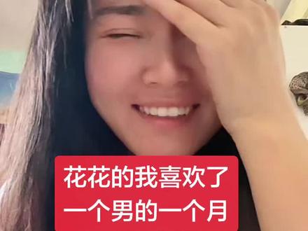一个月整了,不会是不知不觉入迷了吧
52还没看呢,这还能看吗?
怎么办,要不要尝试着戒断一下,
#线上碎碎念 #郝熠然 #郝熠然云旗 #云熠久久#情感唠嗑日常