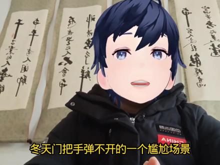 #带隐藏门把手的汽车品牌 姨妈巾万万没想到会成为汽车零配件。视频来源 @淮北成就车行会会 造福全人类的博主