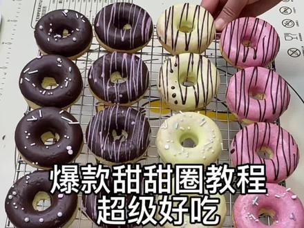 我摆摊卖的超好吃的甜甜圈来了#海氏s80风炉烤箱 #烤箱选海氏烘焙更省事 #私房烤箱推荐 #商用烤箱推荐#摆摊