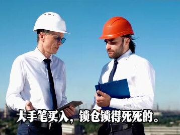 孚日股份8连板奇遇记