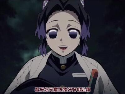 水柱一刀斩、虫柱蝶舞毒入灭鬼!#日本 #日本动漫