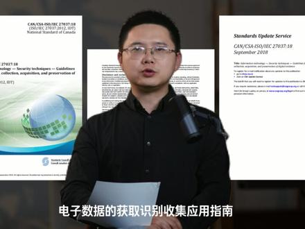 公司爬虫案,技术CTO被控三罪,辩护推翻三个罪名 .
这期分享的是一家三方数据公司涉嫌侵犯公民个人信息罪;非法获取计算机系统数据罪和非法经营的案件,这起案件在当事人被拘留十天时介入,经过我们的辩护,最终三个罪名都被认定为不构成犯罪,由检察机关要求公安机关撤回,移送审查起诉后,公安机关作出撤销案件的处理。这期视频主要讲解如何推翻三个罪名。
#非法经营罪 #非法获取计算机信息系统数据罪 #侵犯公民个人信息罪
