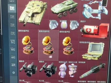 摸到了一个拉小宅嘿嘿#三角洲