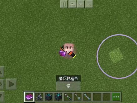 星系模组介绍一下,明天更新。