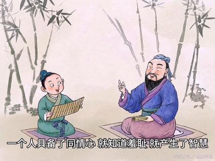 成语舍我其谁最早出自于先秦·孟子及其弟子《孟子·公孙丑下》。
舍我其谁(舍:除了)指除了我还有哪一个?形容人敢于担当,遇有该做的事,决不退让#抖音创作者大会 #中视频伙伴计划 #抖音图文来了 #古代史 #成语故事 @抖音创作者中心 @抖音热点宝 @DOU+小助手