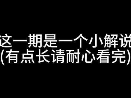 #怪胎马戏团 #Pierrot #Harlepuin #解说 我一直觉得他们的头上不仅仅是装饰物,更是他们为了生存而伪装的手段