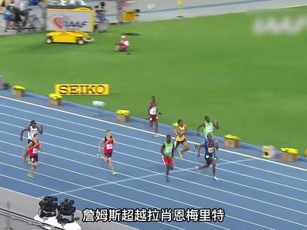 19岁天才少年击败奥运会冠军,年轻无敌的力量在世界赛改朝换代 #田径 #短跑 #400米 #吉拉尼詹姆斯