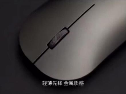怎么连接无线鼠标笔记本 9fe28439d61889357971191cfbc15504~tplv-dy-resize-origshort-autoq-75:330.jpeg?x-expires=2016050400&x-signature=vKyLMuOezhe0ZDd4Z3tVJRVXM2I%3D&from=3213915784&s=PackSourceEnum_AWEME_DETAIL&se=false&sc=cover&biz_tag=pcweb_cover&l=20231123060848A4883444E70C68411132
