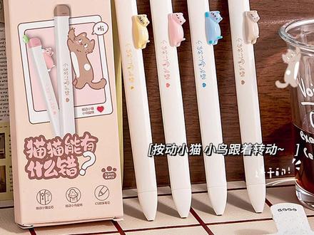磁吸小鸟趴趴猫笔也太有趣了吧 #学生党必备 #文具安利 #文具 #新奇好物 #文具控