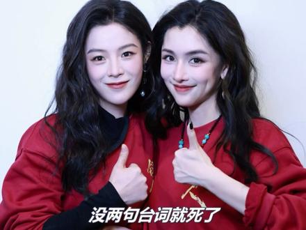 镖人票房还有救吗?阿育娅为什么不换她来演! “我是大沙暴”用维语,蒙语的方言说是不是更好?《镖人》电影继续暴力吐槽#镖人 #吴京 #春节档电影 #吐槽 #影视