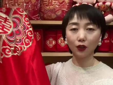 新娘红盖头都有什么讲究,看完就知道了#结婚知识#备婚好物分享 #大同