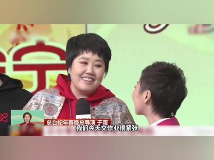 从全民守岁到背景音,春晚的“联欢”去哪了? 于蕾连续四年“掌勺”春晚
#了不起的精讲团 #影娱年味不打烊 #春晚 #于蕾