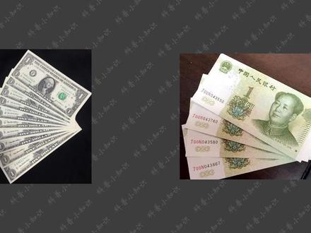 一块钱人民币能兑换成多少外币?在这个国家竟能秒变“土豪” #人民币 #外币 #外币汇率 #钱