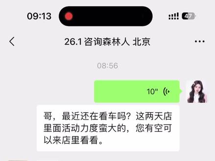 变声器,我恨你。曾经有一份工作...#变声器受害者 #变声器我恨你 #记录真实聊天 #与客户的聊天内容 #防骗避坑指南