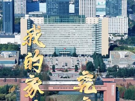 #临沂#我的家乡临沂#临沂究竟有多大#我爱临沂。 家乡临沂居然这么大,身为临沂人感到自豪。无论走到哪里,始终觉得家乡临沂最美。