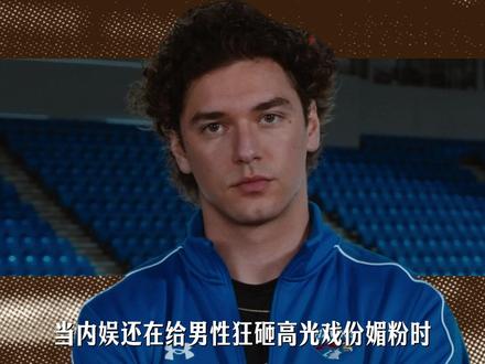 二刷《校园之外》,我才发现这部剧让全体男性角色有了背叛性别的高光时刻,当然我们这里说的“背叛性别”,并不是一棍子打死所有的男生,而是在社会进步的发展中,男性思想意识正常的展现!本期带你看见《校园之外》的男性角色高光!#校园之外 #offcampus #BelmontCameli#AntonioCipriano