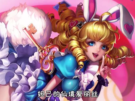 原来他们的关系是这样啊!!#淑芬 #王者荣耀