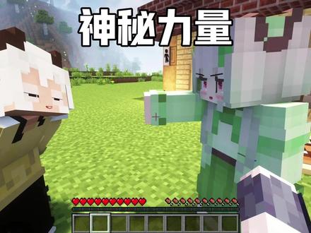 我的世界:小摇上厕所获得了屎蒂夫的传承#我的世界 #游戏视频