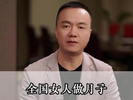 全国女人做月子,没想到吃的最好,最舒服的竟然是广东