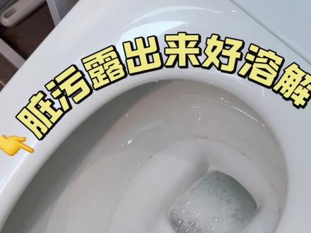 普通人家,高效清洁卫生间全流程!年前大扫除&日常小清洁 都很省力!#家居清洁 #卫生间清洁#浴室好物#清洁神器#大扫除