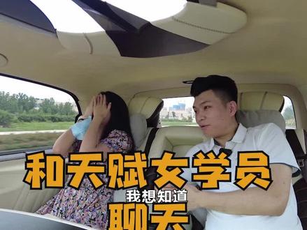 学表演的女学员为什么对羽毛球情有独钟?#羽毛球 #杨晨大神 @杨晨大神