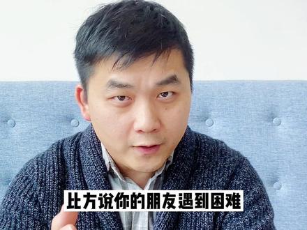 How are you holding up?#晚安 #英语 #英语谁不会 #地道英语