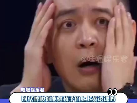 孩子们讲点中文不碍事的(扶额苦笑)#时代峰峻 #张桂源