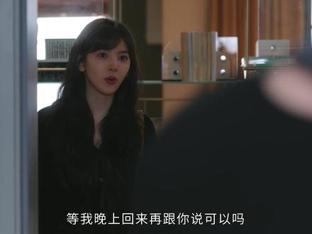 难哄14-3 #难哄#白敬亭#章若楠