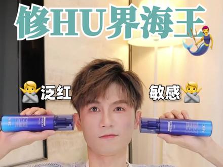 好用的水乳推荐冬季 a01b6458e7ecc6b9c5e61e66e3cfd74f~tplv-dy-resize-origshort-autoq-75:330.jpeg?x-expires=1986264000&x-signature=F68pKSY9AYJ8nlq7BgnDpyWJ%2FF8%3D&from=3213915784&s=PackSourceEnum_AWEME_DETAIL&se=false&sc=cover&biz_tag=pcweb_cover&l=202212131253320101581531001A03A50B