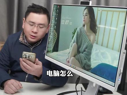 怎么真正的删除流氓软件? #软件 #电脑 #电脑小白 #win11