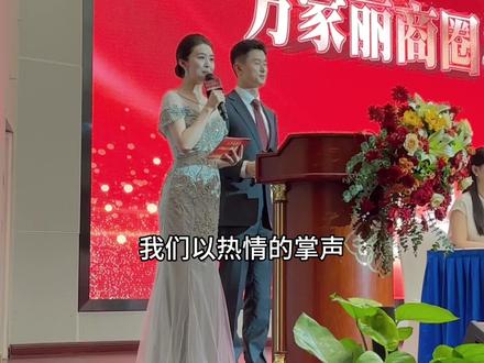 掌声响起来~ #擂饭 #万家丽