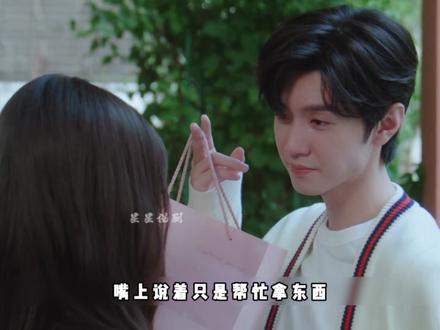 段嘉许终于告白啦 #偷偷藏不住 #赵露思 #陈哲远 #桑稚段嘉许 #热点