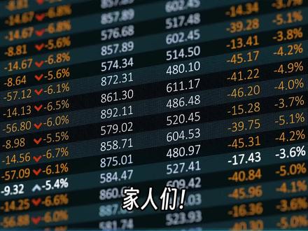 黄百鸣内幕交易实锤!给亲妹200万抄底,自己套现4.86亿 #黄百鸣 #内幕交易 #香港娱乐圈 #金融圈大事件