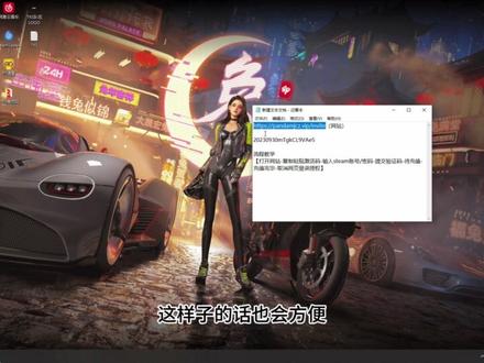 steam代充提交教程
#steam #steam充值卡