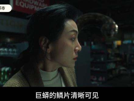 怪兽名场面合集!特效拉满,每一秒都在暴击 #大蛇5怪兽都市 #大蛇5怪兽都市爽度超标了 #电影大蛇5上线