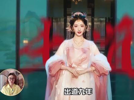 出道九年
有颜值有实力
却被标签绑架
深陷舆论泥沼
到如今口碑逆袭
奖项加身
清颜凝皓月
雅韵蕴锋芒
#王楚然 #颜值 #娱乐 #热门 #抖音精选