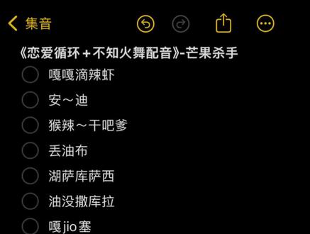 原创@芒果杀手 老师的#嘎嘎滴辣虾 #不知火舞配音 #不知火舞