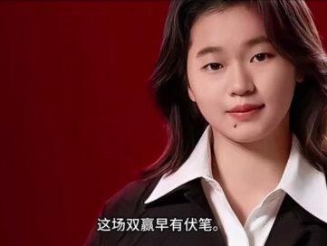 3月10日,全红婵正式官宣万家乐全球代言人——这是她生涯首个个人独立代言#人物故事 #上热搜 #强烈推荐 #今日分享 #百亿流量扶持 @抖音创作小助手