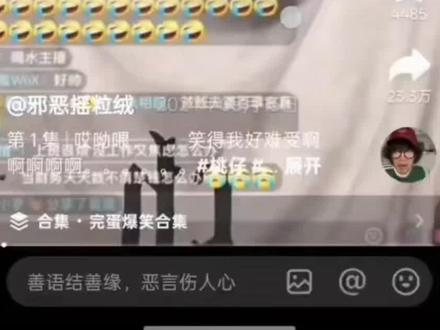 想和张凌赫谈恋爱 怎么样才能认识到他?#张凌赫 #谈恋爱