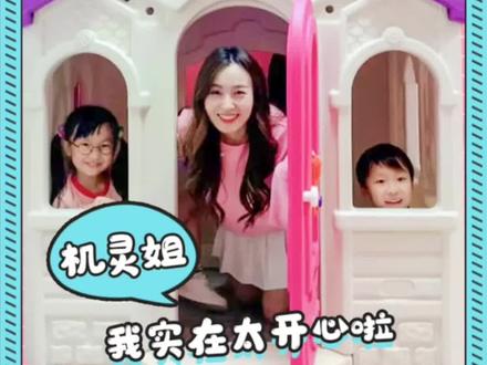 见到悦儿姐姐和马树哥哥啦!#人类幼崽成长记
