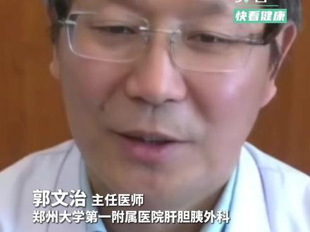 赶紧转给家里爱节俭的老人!腐烂的水果含有致癌物,“切掉坏的部分也不能吃”。#快看健康