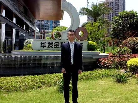 探盘华发金融活力城,镜湖大盘; #上热门 #好呗选房