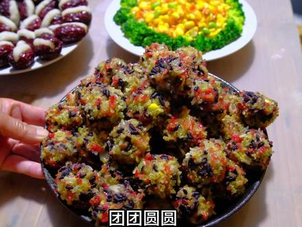 做一顿有仪式感的年夜饭,祝大家新年快乐! #湘遇美好 #湘式年味儿 #年夜饭 #农村过年 #美食